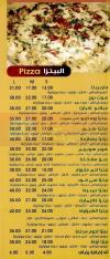 El Sharbawy El Haram menu Egypt